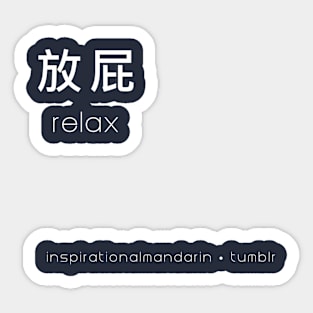 Relax Sticker